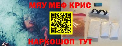 гидра Ачхой-Мартан