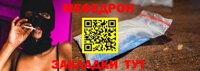 гидра Ачхой-Мартан