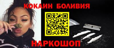 гидра Ачхой-Мартан