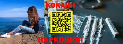 гидра Ачхой-Мартан