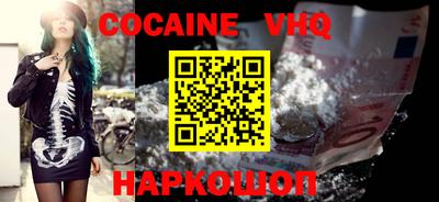 гидра Ачхой-Мартан