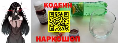 гидра Ачхой-Мартан