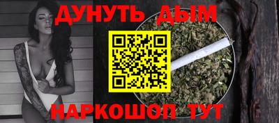 гидра Ачхой-Мартан