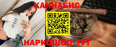 гидра Ачхой-Мартан