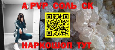 гидра Ачхой-Мартан