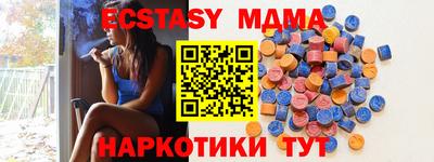 гидра Ачхой-Мартан