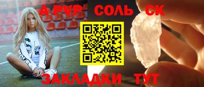 2c-b Аша
