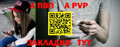 гидра Ачхой-Мартан