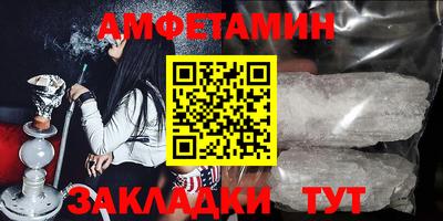 гидра Ачхой-Мартан