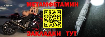 гидра Ачхой-Мартан