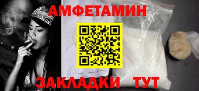 гидра Ачхой-Мартан