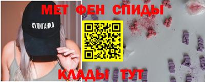 гидра Ачхой-Мартан