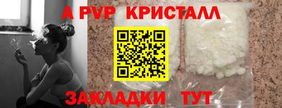 гидра Ачхой-Мартан