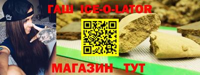 гидра Ачхой-Мартан