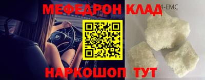 гидра Ачхой-Мартан