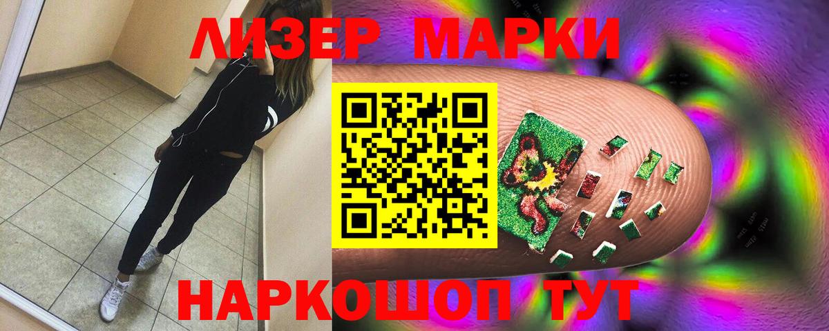 LSD-25 экстази  ЛСД экстази кислота  Вход с VPN  Белая Калитва  Лсд 25 экстази ecstasy 