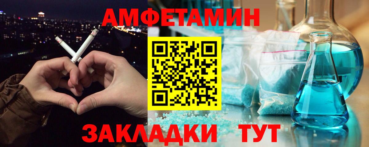 Белая Калитва  МЕТАМФЕТАМИН мет  Вход с VPN 