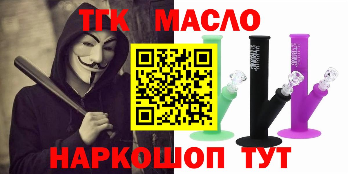 Дистиллят ТГК концентрат Белая Калитва
